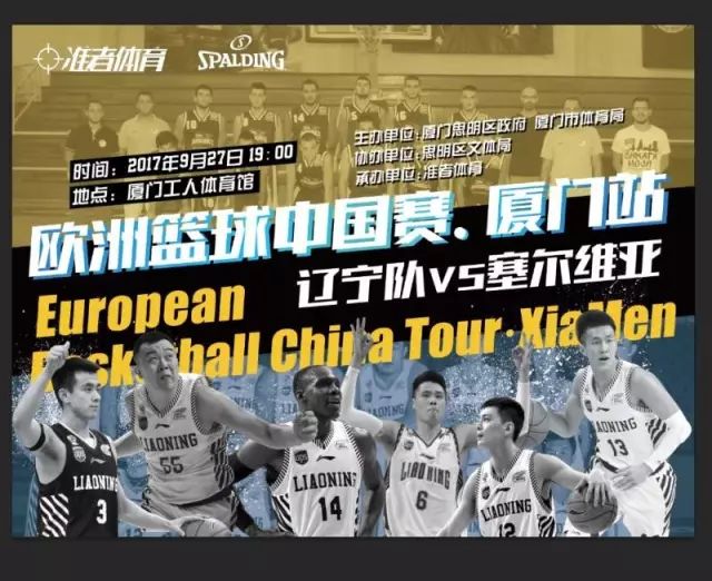 莫兰德：重回辽宁像回家，新赛季球队依然要保持冠军心态（莫兰德：回归辽宁如归故里，新赛季仍要延续冠军心态）